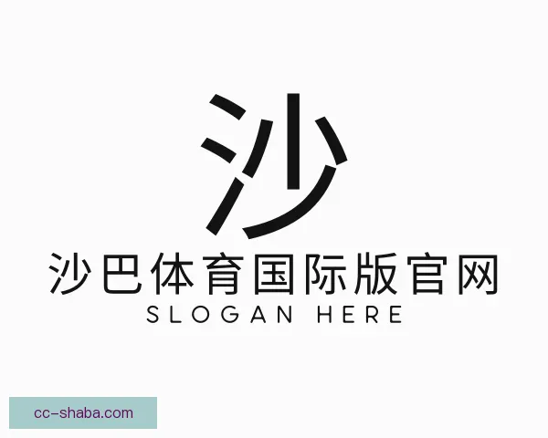发现沙巴体育国际版官网